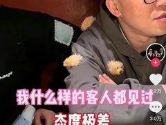 -觅福里•熟成和牛餐厅