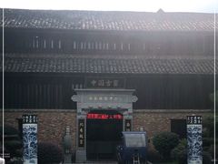 -景德镇古窑民俗博览区