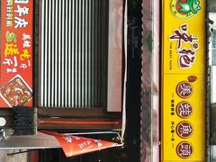 门面-味之绝美蛙鱼头火锅(高新店)