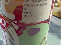 -DQ·蛋糕·冰淇淋(川沙东海岸店)