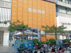 -荔秀服饰文化街区