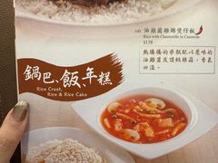 -功德林上海素食(尖沙咀)