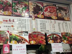-梓袍面庄(渝北店)