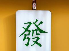 -LADY FAFA(巨鹿路陕西南路路口店)