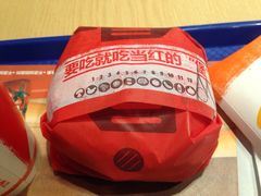 -汉堡王(保定万博广场店)
