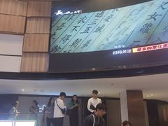 -金逸影城(中关村店)