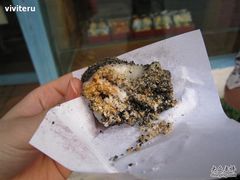 馅儿-叶氏麻糍(鼓浪屿店)