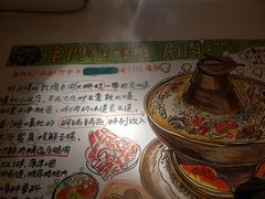 -老门框爆肚涮肉(望京店)