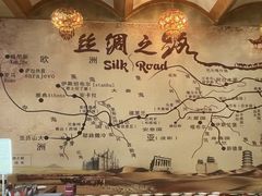 -萨拉热窝长城中餐厅