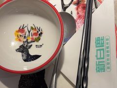 -新白鹿餐厅(金鹰新街口店)
