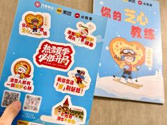 -广州热雪奇迹