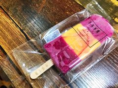 半冬半夏手工冰果-掌上鲜(南顺城街店)