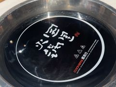 -园里火锅(仁和新城店)