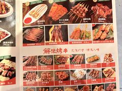-小乾杯串店•16年沈阳烧烤(文安路店)