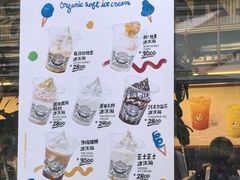 -OUR Bakery(三里屯太古里店)