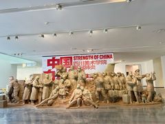 -四川美术学院美术馆