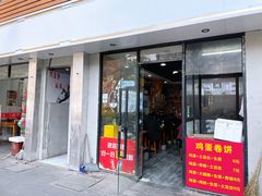 -手擀菠菜面(西康路店)