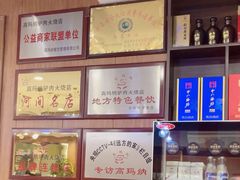 -高玛纳驴肉火烧(一世界店)