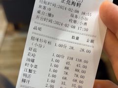 -正亮海鲜(人民西路店)