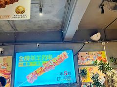 -木屋烧烤(南新店)