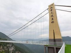 -丰都鬼城名山景区