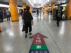 -雍和宫(地铁站)
