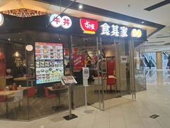 -好世界商业广场(北京国际中心店)
