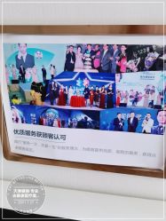 -天津健丽·去眼袋医疗美容机构