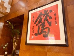 -乾隆美食·本帮菜(黄河路店)