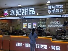 -万达广场(无锡滨湖店)