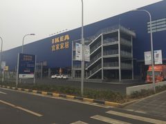 -宜家家居(西安未央商场店)