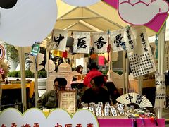 -济南恒隆广场