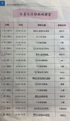 -贝喜月子会所(临平店)