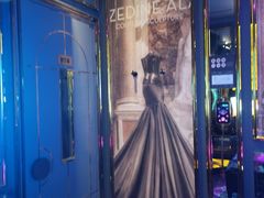 -INLOVE KTV(文一店)