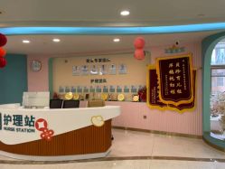 -致友月子会所(麓湖店)