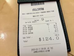 -盛记粥面(佐敦店)