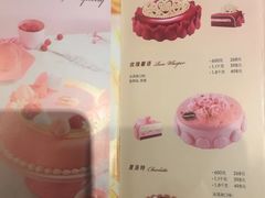菜单-哈根达斯(烟台振华店)