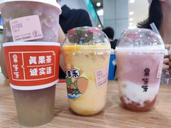 -果呀呀(凯德广场店)