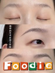 -一个差评成就的纹眉店