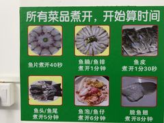 -中山脆肉鲩(新圳东路店)