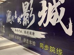 -远洋未来广场(育慧北路店)