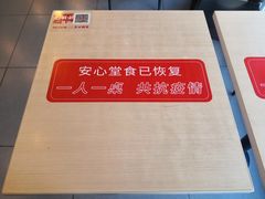 -永和大王(茉莉上新·军博店)