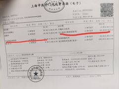 -同济大学附属口腔医院