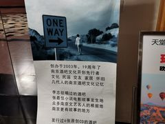 -南京天堂隔壁酒吧