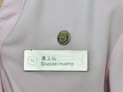 -亚龙湾喜来登·美景台大堂吧