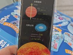 -山东省科技馆(新馆)