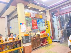 -盐井记·自贡美蛙鲜锅兔(中和店)