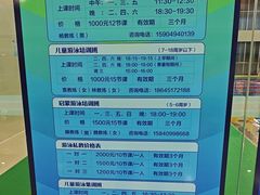 -大连开发区市民健身中心