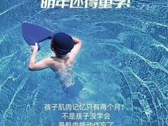 -汇乐游泳馆(莲花南路店)