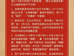 -卢米埃影城(住总万科杜比全景声激光店)